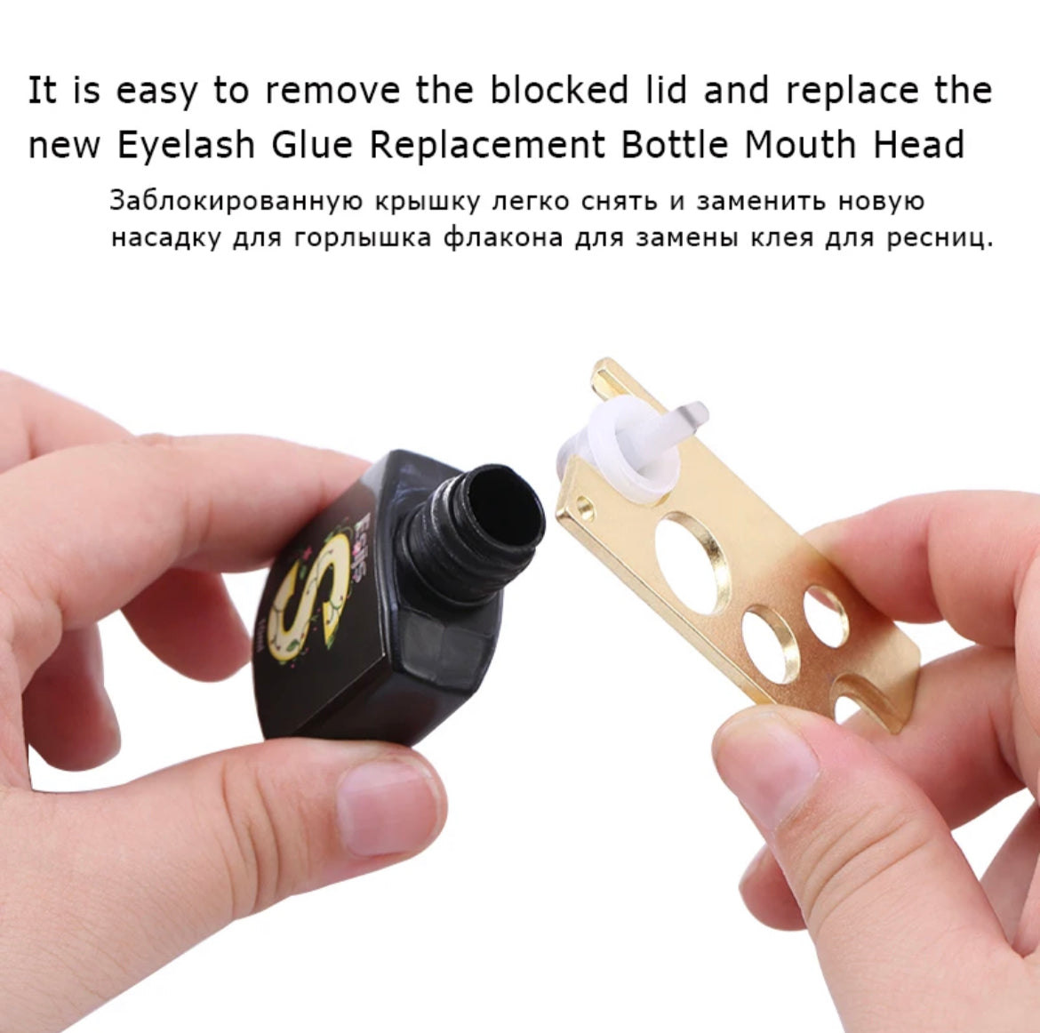 Universal Eyelash Glue Replacement Bottle 5pcs